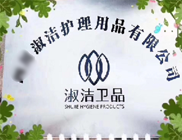 ��໤����Ʒ