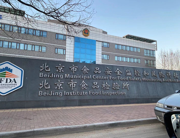 ʳƷ������