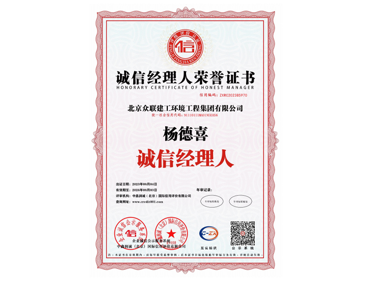 ���ž���������֤��