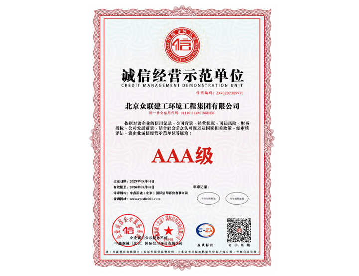 ���ž�Ӫʾ����λ