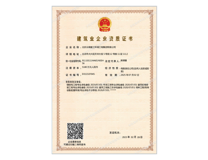 ����ҵ��ҵ����֤�� 