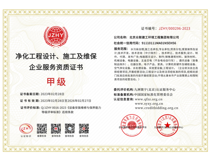 ��ҵ��������֤��