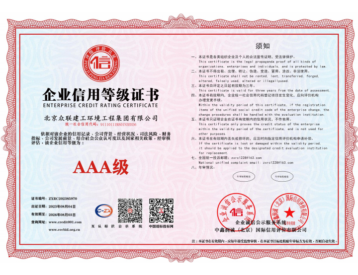 ��ҵ���õȼ�֤��