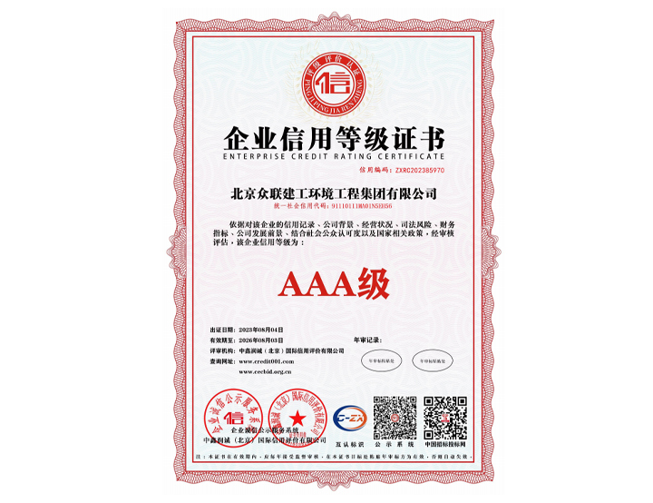 ��ҵ���õȼ�֤��