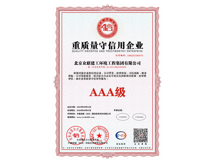 ������ҵ������֤��