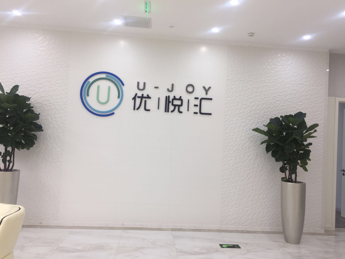 ʵ��칫¥��װ��